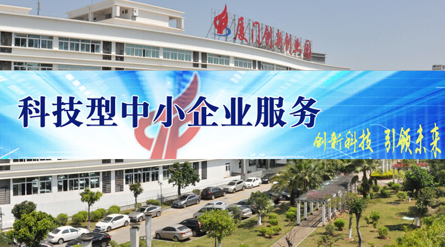 育成中心辅导会为企业专业开路